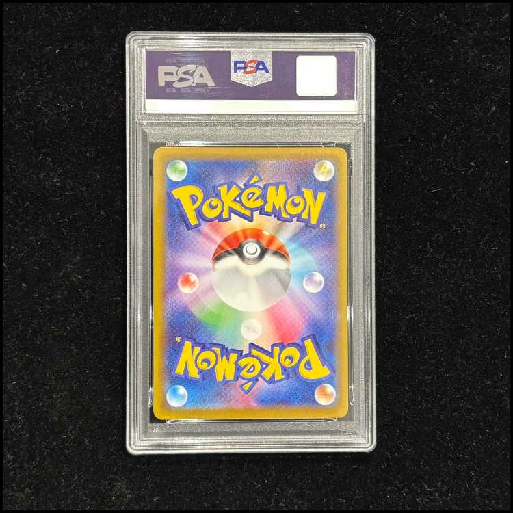 【PSA10】ピカチュウ CHR 073/071 1枚