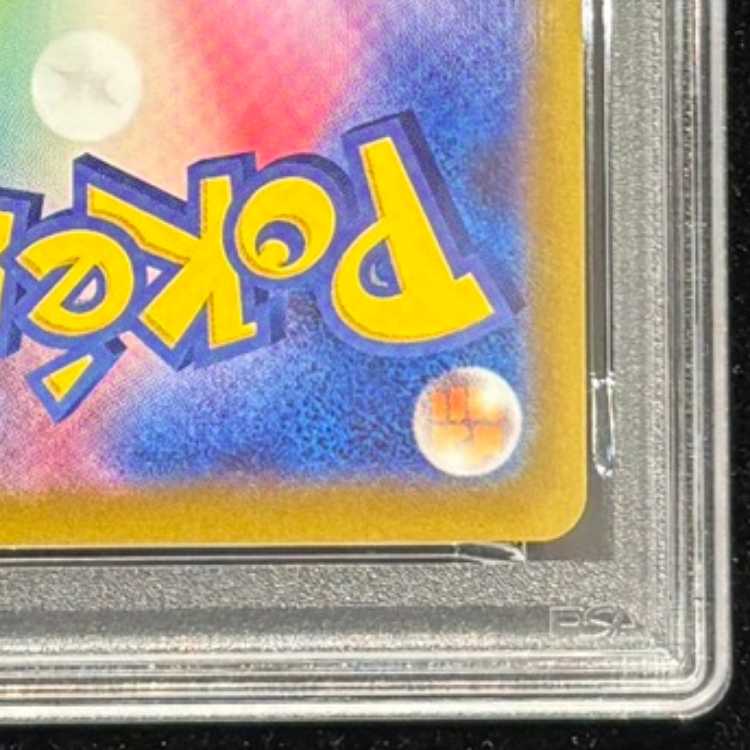 【PSA10】ピカチュウ CHR 073/071 1枚