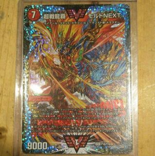 モルトNEXT プロモ