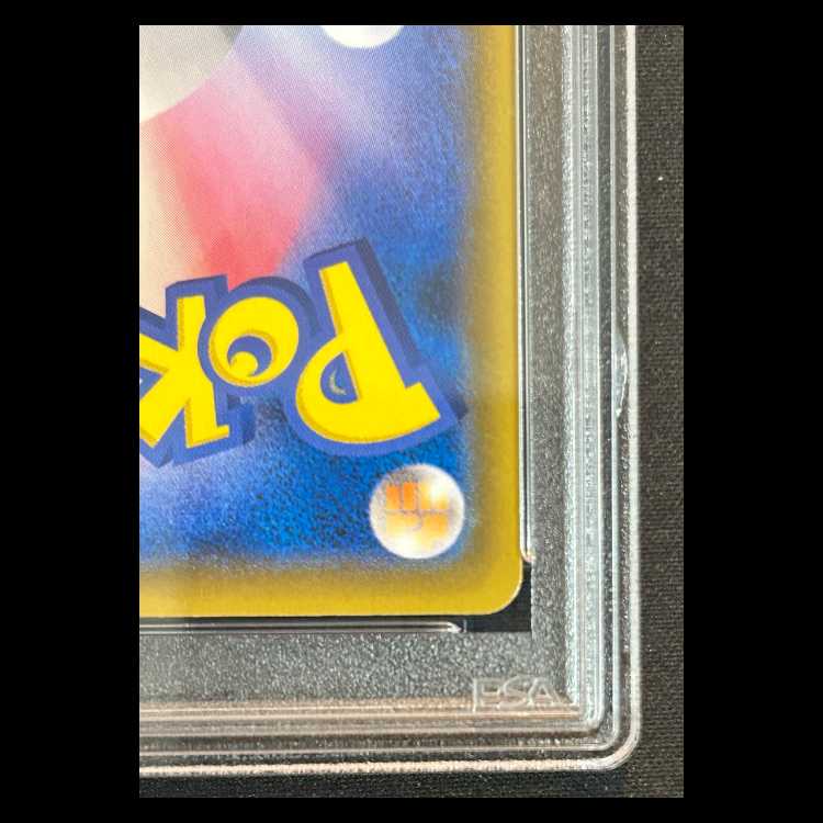 【PSA10】 こくばバドレックスVMAX 《SA》 (HR) 086/070 1枚