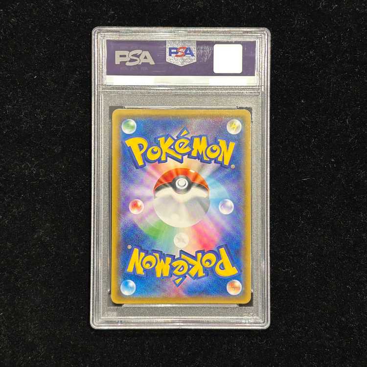 【PSA10】ギャラドスごっこピカチュウ PROMO 151/XY-P 1枚