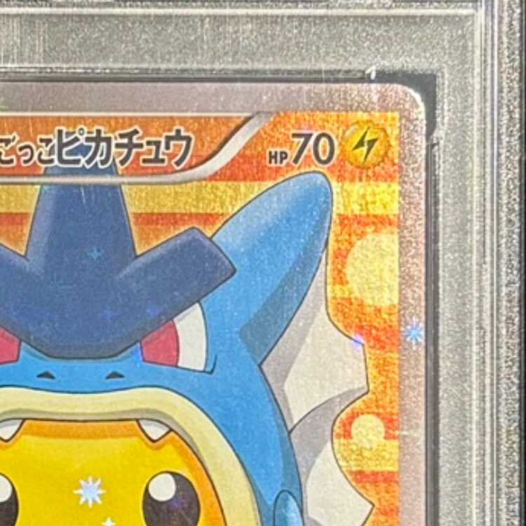 【PSA10】ギャラドスごっこピカチュウ PROMO 151/XY-P 1枚