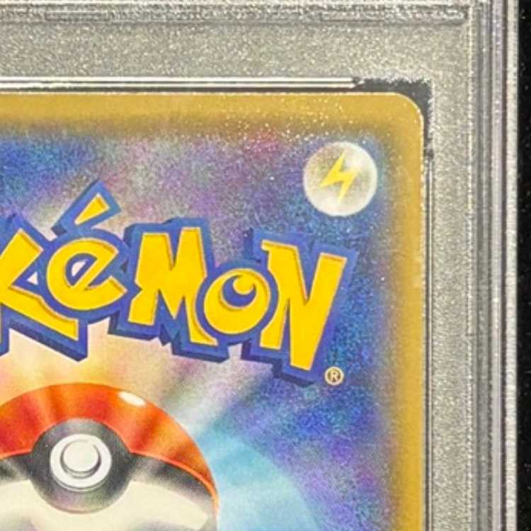 【PSA10】ギャラドスごっこピカチュウ PROMO 151/XY-P 1枚