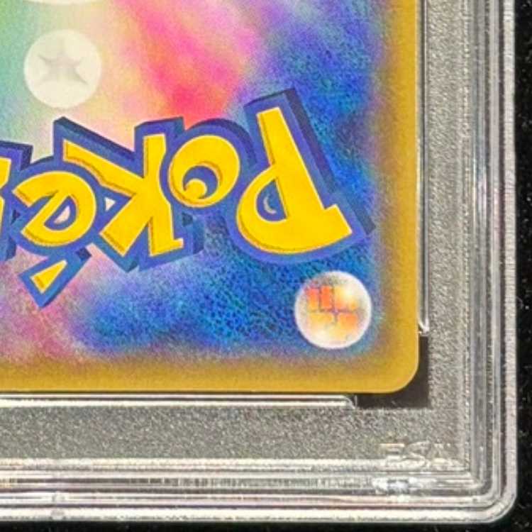 【PSA10】ギャラドスごっこピカチュウ PROMO 151/XY-P 1枚