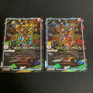 【24時間以内発送】ゴッド・ガヨンダム SE