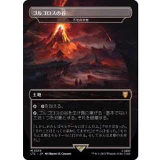 [EX+](フルアート)ゴルゴロスの谷/Valley of Gorgoroth　//　不毛の大地/Wasteland《日本語》【LTC】 1枚