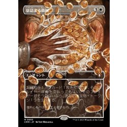 (FOIL)(フルアート)息詰まる徴税/Smothering Tithe《日本語》【CMM】 1枚