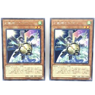 幻獣機オライオン R 2枚