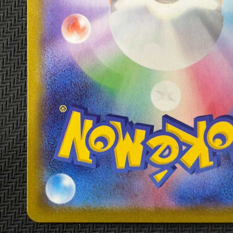 ニャースex SR 100/080 1枚