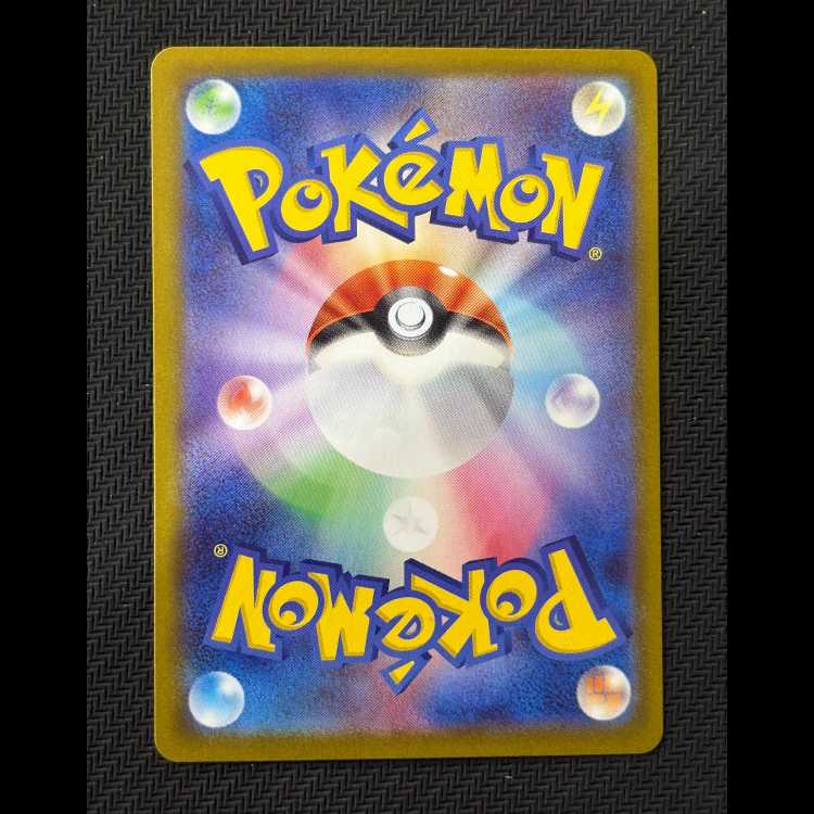 ニャースex SR 100/080 1枚