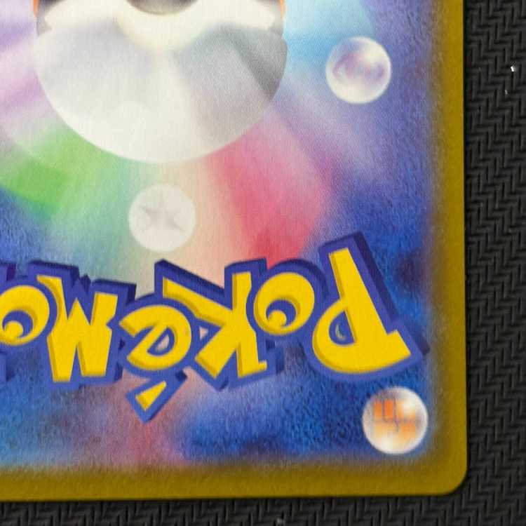 ニャースex SR 100/080 1枚