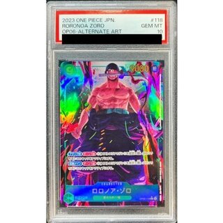 〔PSA10鑑定済〕ロロノア・ゾロ(パラレル/illust:Midori Matsuda)【SEC/P】{OP06-118} 1枚