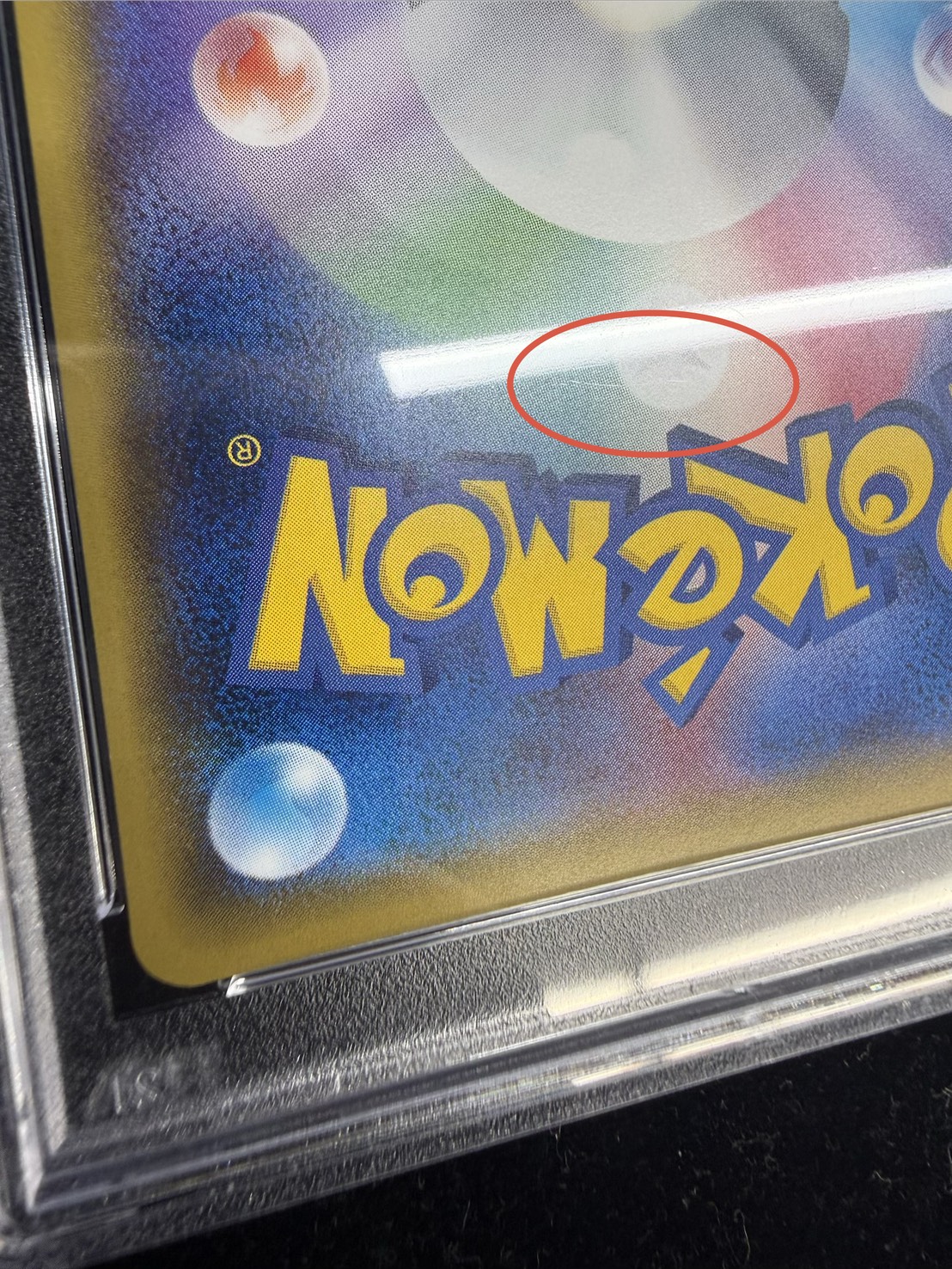 〔※状態難/PSA10鑑定済〕ピカチュウ(20thアニバーサリー)【P】{279/XY-P} 1枚