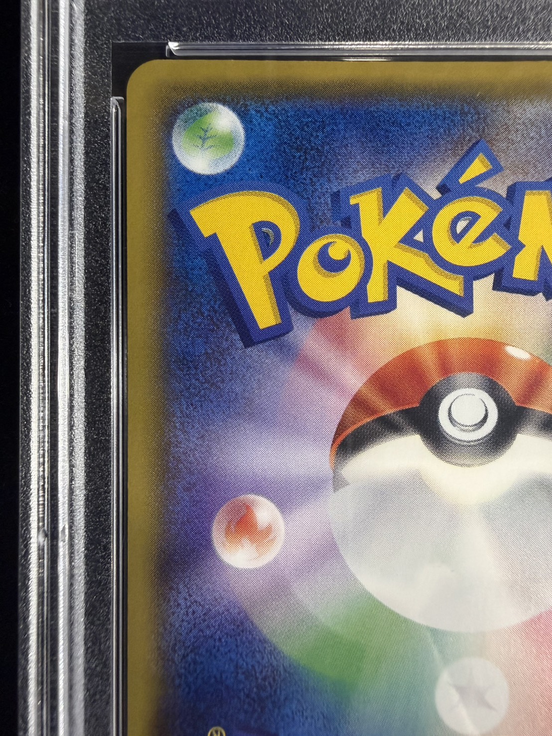 〔※状態難/PSA10鑑定済〕ピカチュウ(20thアニバーサリー)【P】{279/XY-P} 1枚