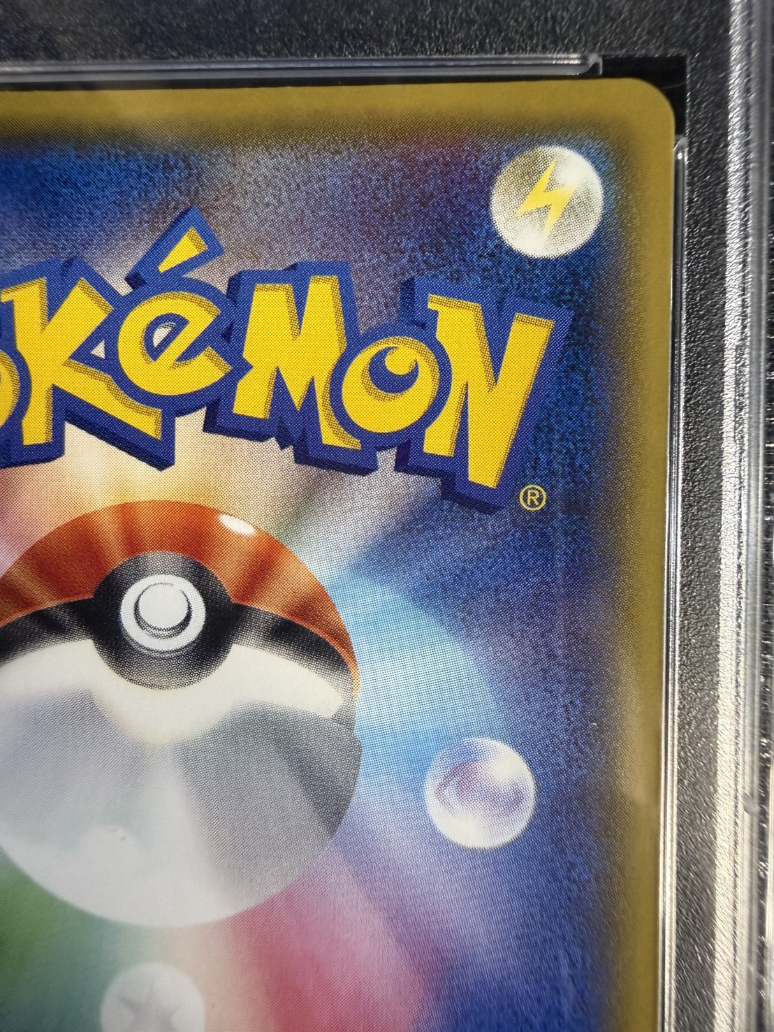 〔※状態難/PSA10鑑定済〕ピカチュウ(20thアニバーサリー)【P】{279/XY-P} 1枚