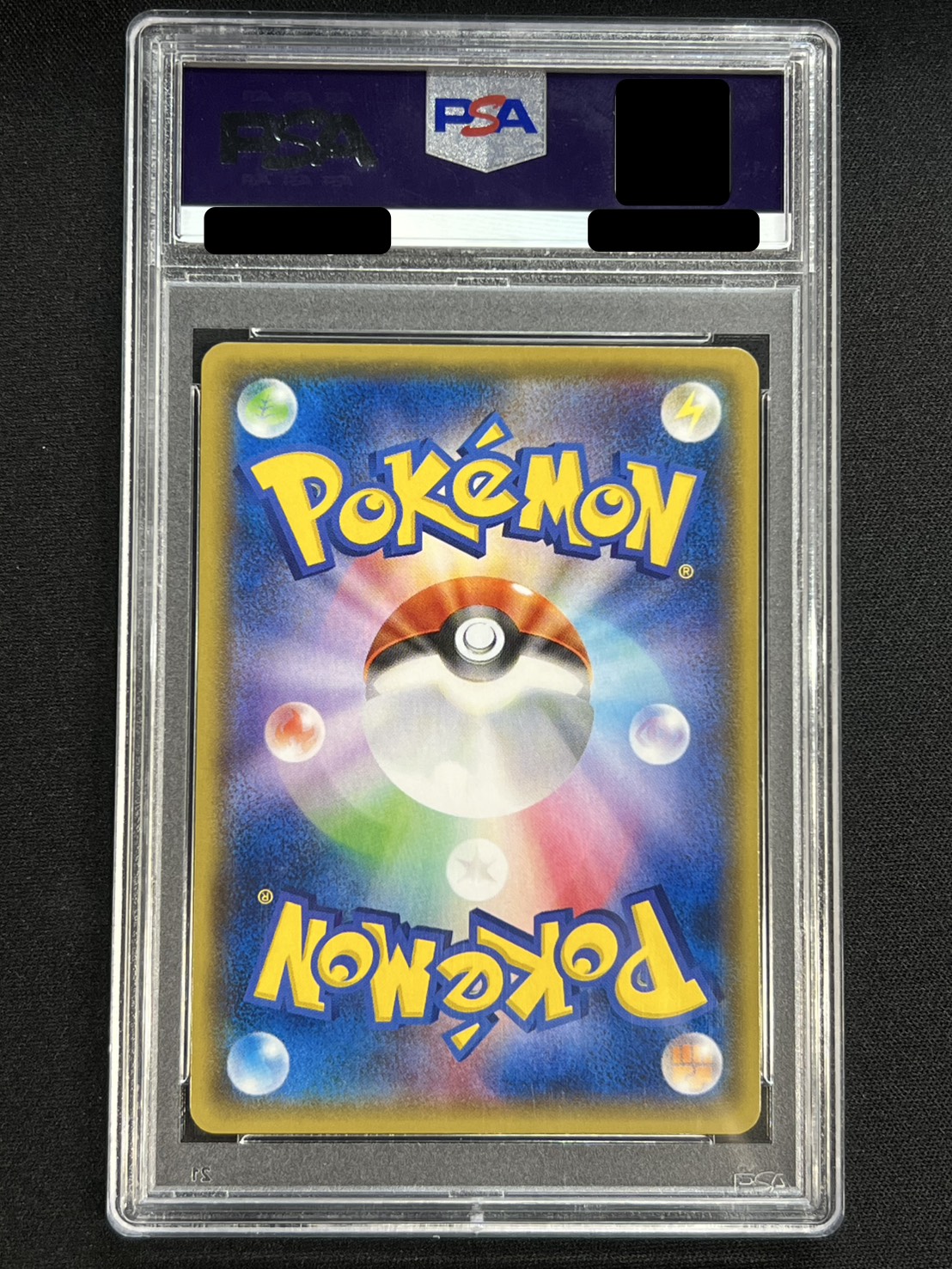 〔PSA10鑑定済〕ピカチュウ(バトルフェスタ2014)【P】{090/XY-P} 1枚