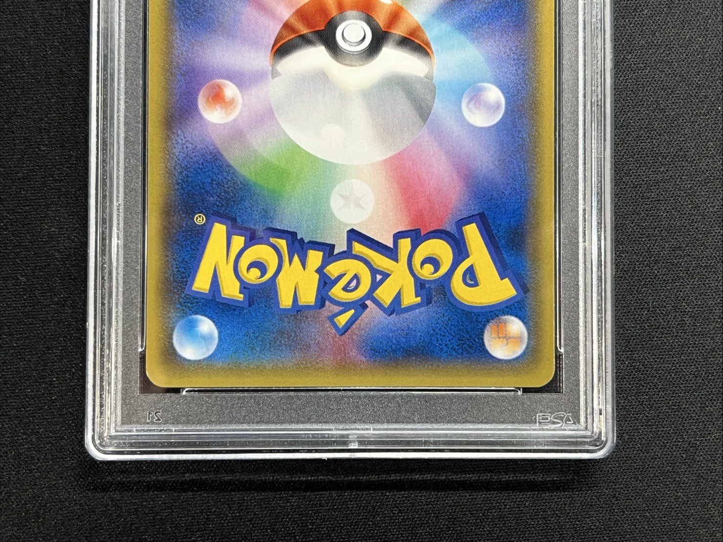 〔PSA10鑑定済〕ピカチュウ(バトルフェスタ2014)【P】{090/XY-P} 1枚