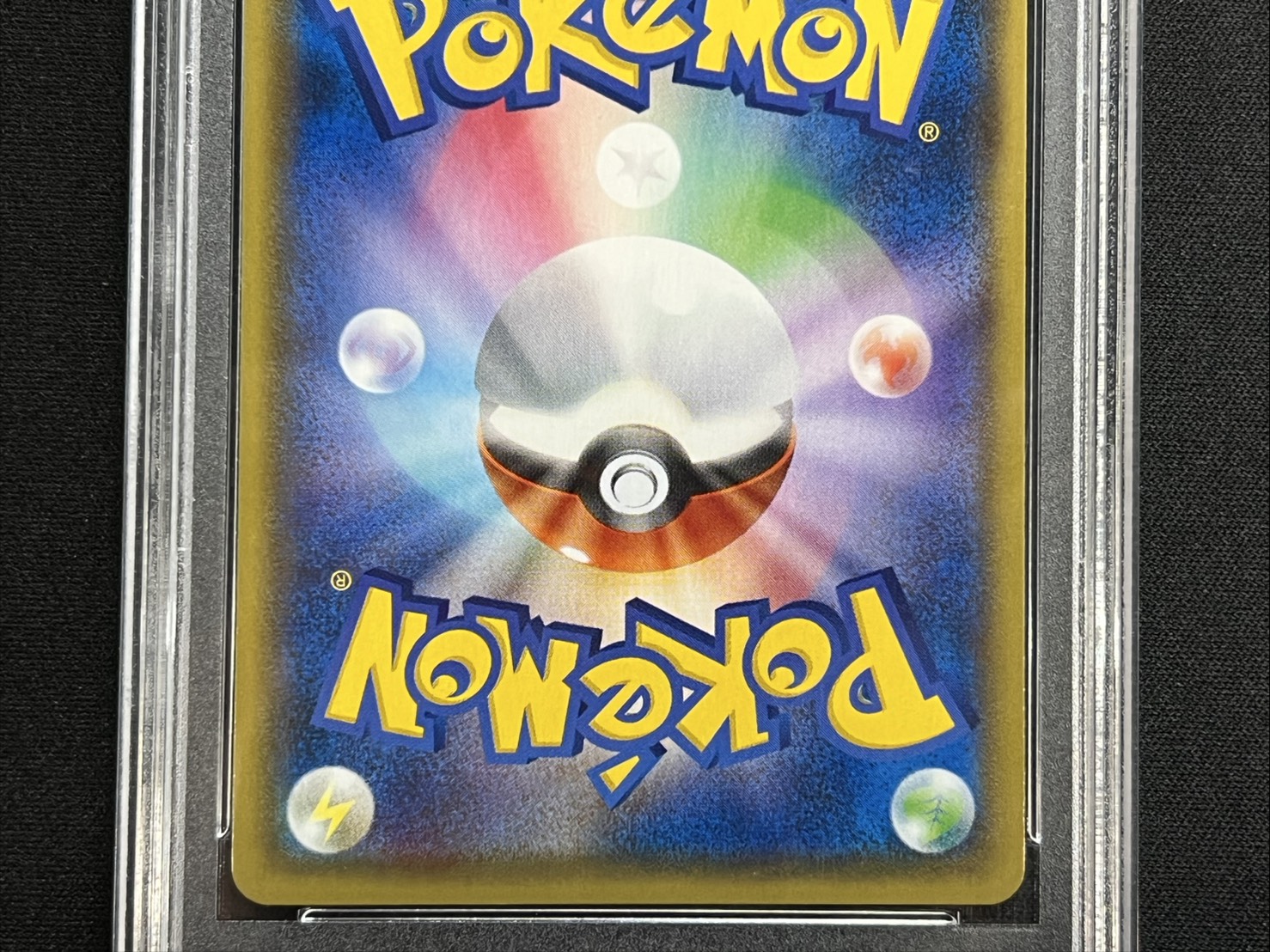 〔PSA10鑑定済〕ピカチュウ(バトルフェスタ2014)【P】{090/XY-P} 1枚