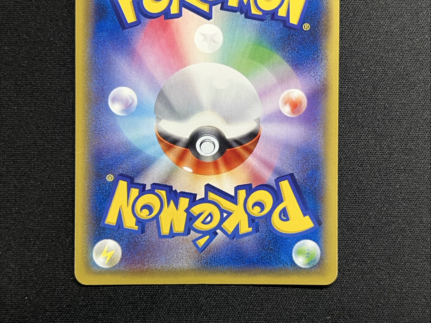 〔状態C〕ピカチュウ(20thアニバーサリー)【P】{279/XY-P} 1枚