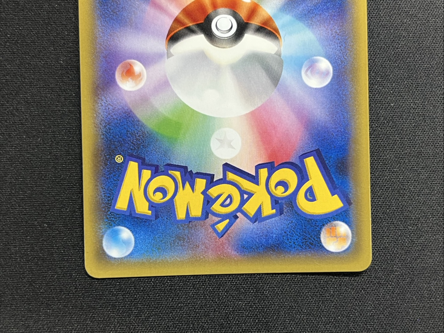 〔状態B〕ポンチョを着たピカチュウ【P】{231/XY-P} 1枚