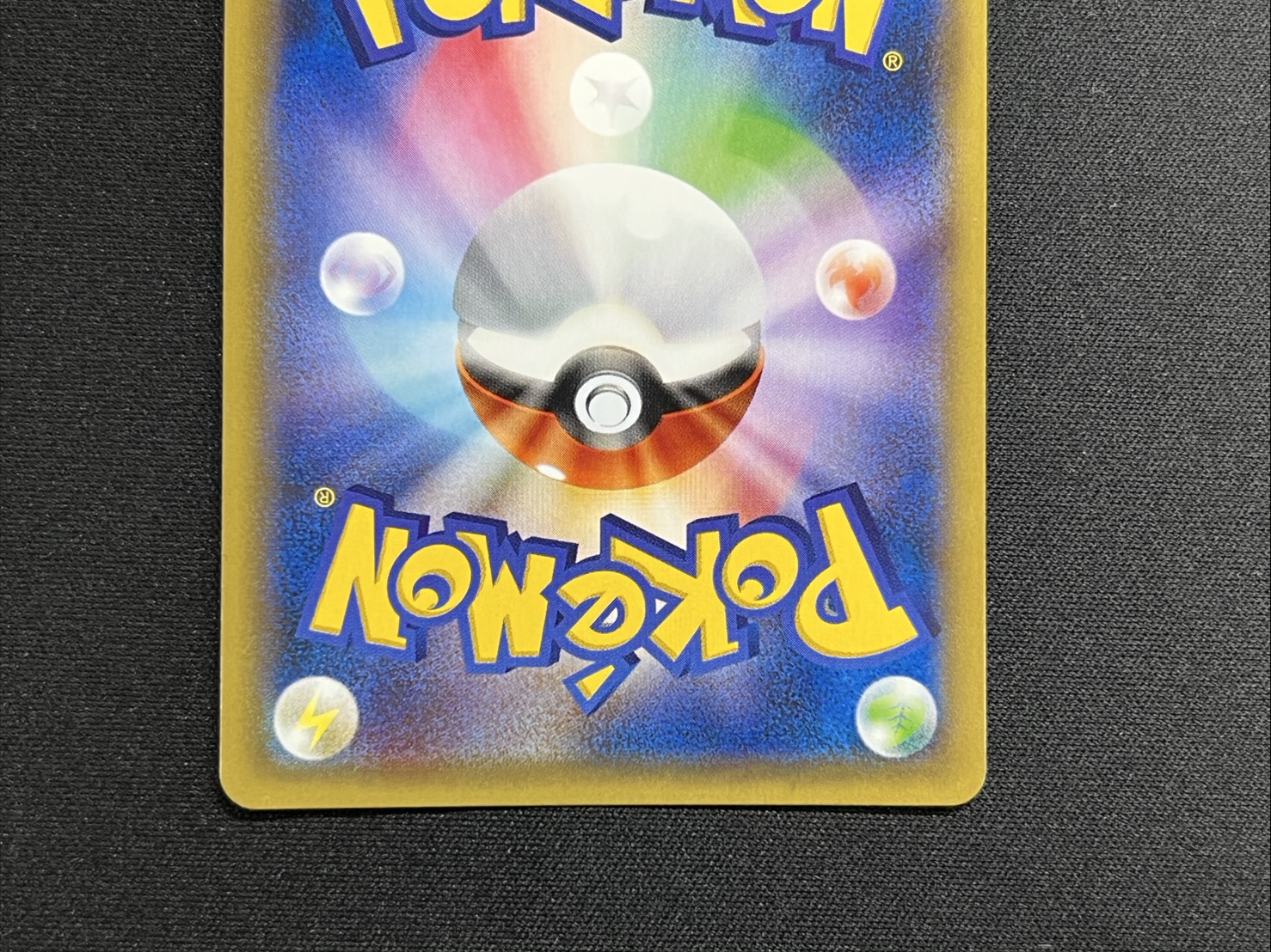 〔状態B〕ポンチョを着たピカチュウ【P】{231/XY-P} 1枚