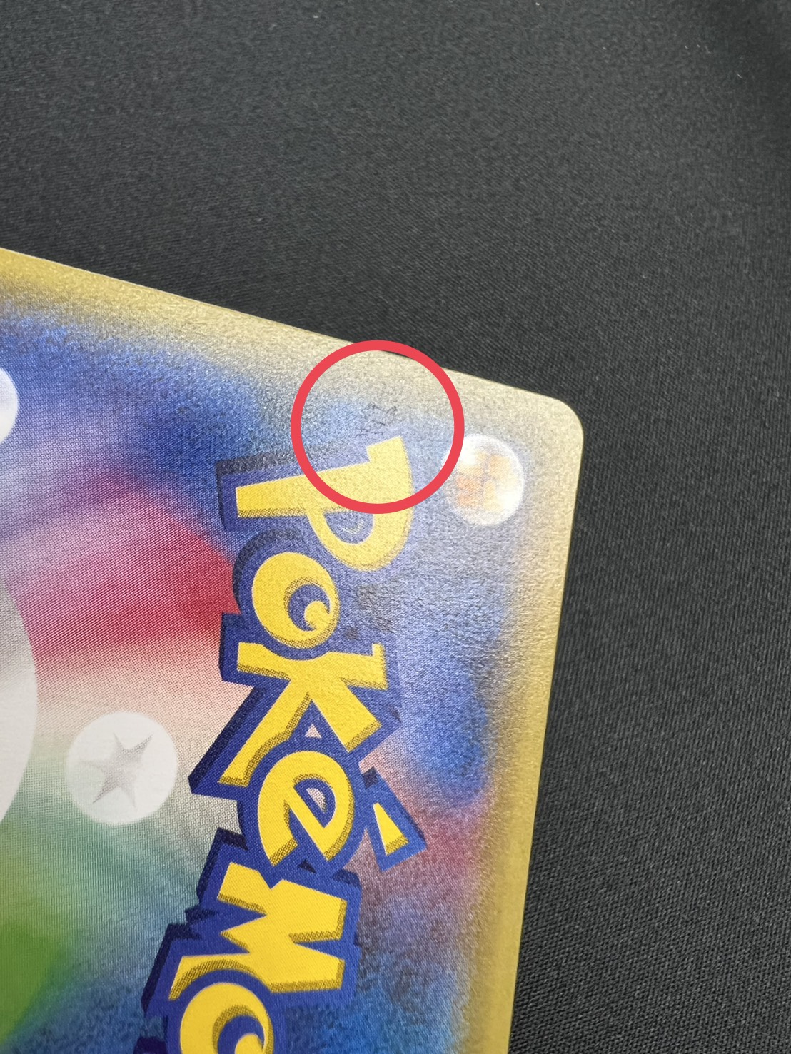 〔状態B〕ポンチョを着たピカチュウ【P】{231/XY-P} 1枚