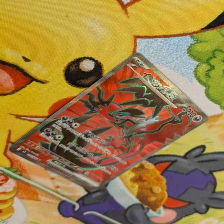 S81  イベルタルex  SR  098/080 1枚