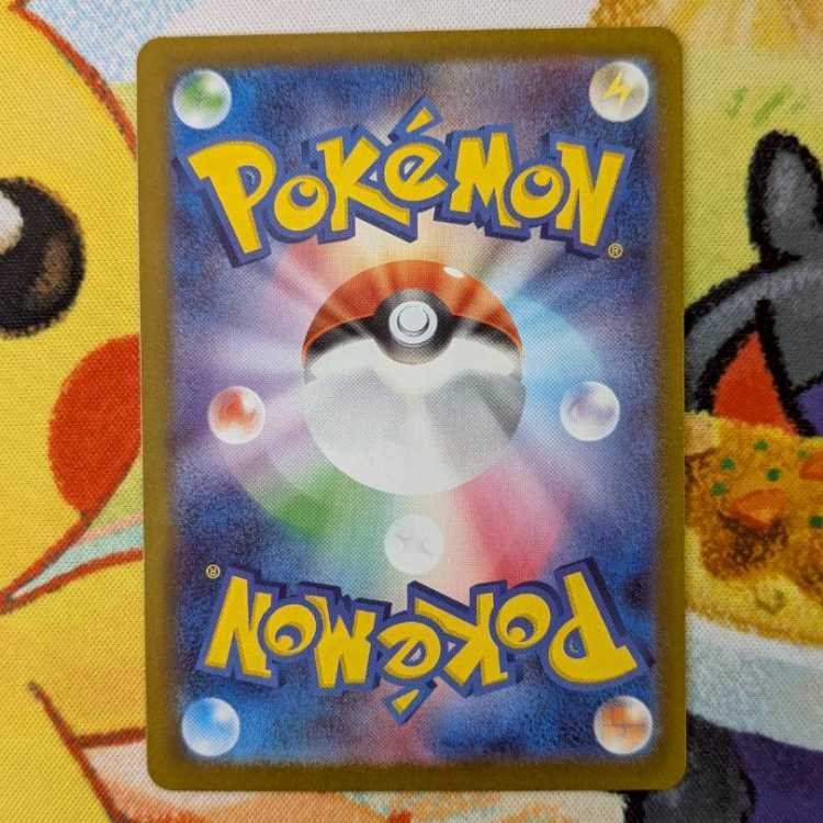 S81  イベルタルex  SR  098/080 1枚