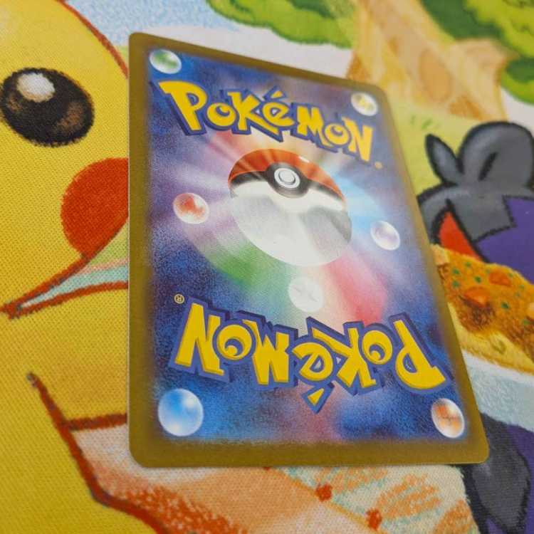 S81  イベルタルex  SR  098/080 1枚