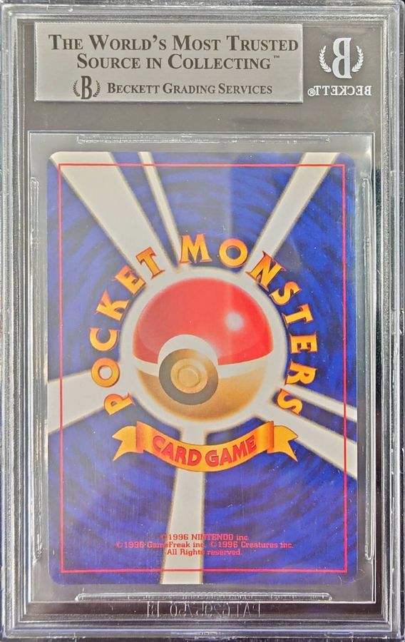 〔BGS9鑑定済〕ひかるミュウ【P】{旧裏} 1枚