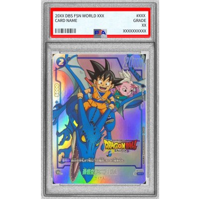 〔PSA10鑑定済〕孫悟空ミニ：DA(パラレル/DAIMAロゴ)【PR☆】{FP-024} 1枚