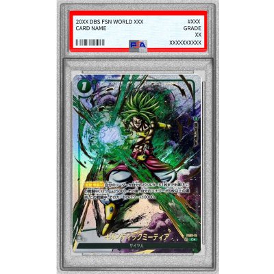 〔PSA10鑑定済〕ギガンティックミーティア(パラレル/金文字)【C☆】{FS03-15[FB02]} 1枚