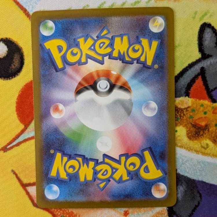 S83  タケルライコex  SAR  222/187 1枚