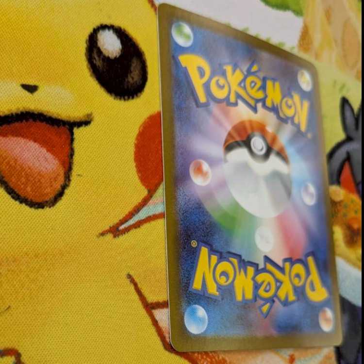 S83  タケルライコex  SAR  222/187 1枚