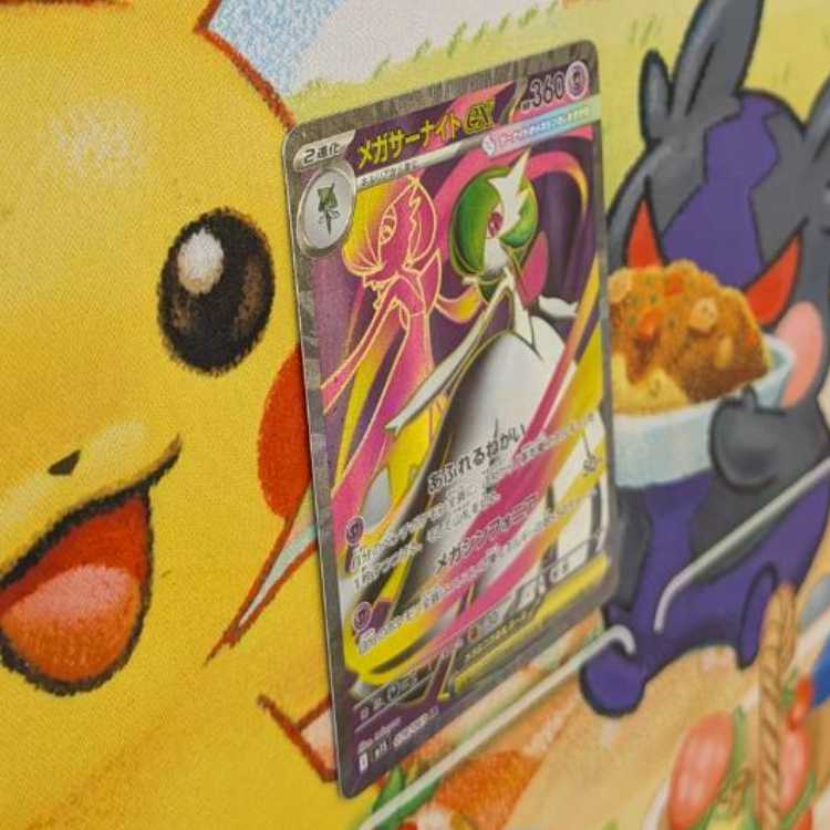 S84  メガサーナイトex  SR  078/063 1枚