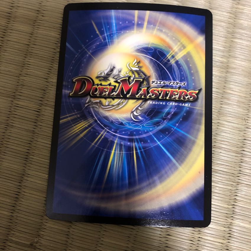 ゴリガン砕車 ゴルドーザ