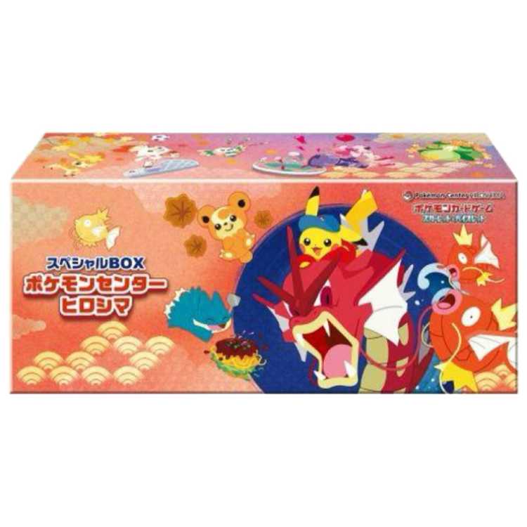 スペシャルBOX「ポケモンセンターヒロシマ」 未開封BOX  1BOX