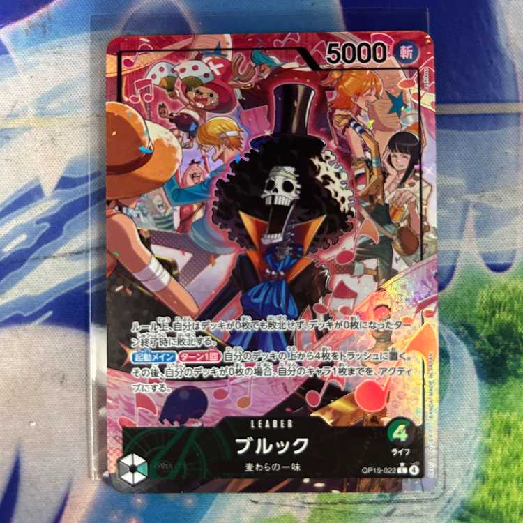 ブルック(パラレル) P-L OP15-022 1枚