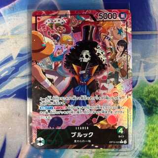 ブルック(パラレル) P-L OP15-022 1枚