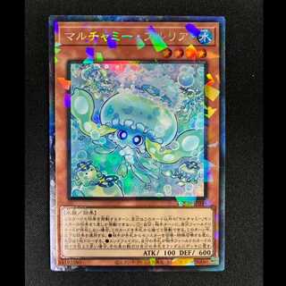 ＃マルチャミー・プルリア コレクターズレア LOCH-JP046 1枚