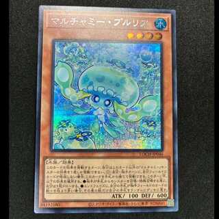 マルチャミー・プルリア シークレットレア LOCH-JP046 1枚