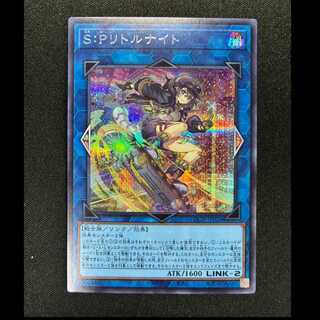 ＃S：Pリトルナイト シークレットレア LOCH-JP028 1枚