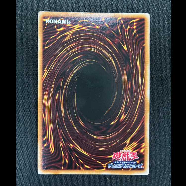 ＃S：Pリトルナイト シークレットレア LOCH-JP028 1枚