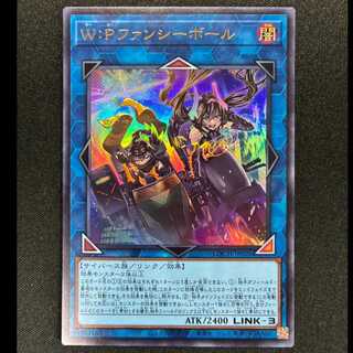 ＃W：Pファンシーボール ウルトラレア LOCH-JP026 1枚