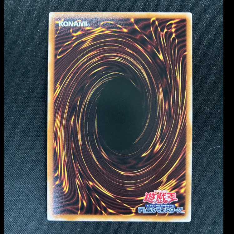 ＃W：Pファンシーボール ウルトラレア LOCH-JP026 1枚