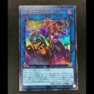 ＃W：Pファンシーボール ウルトラレア LOCH-JP026 1枚