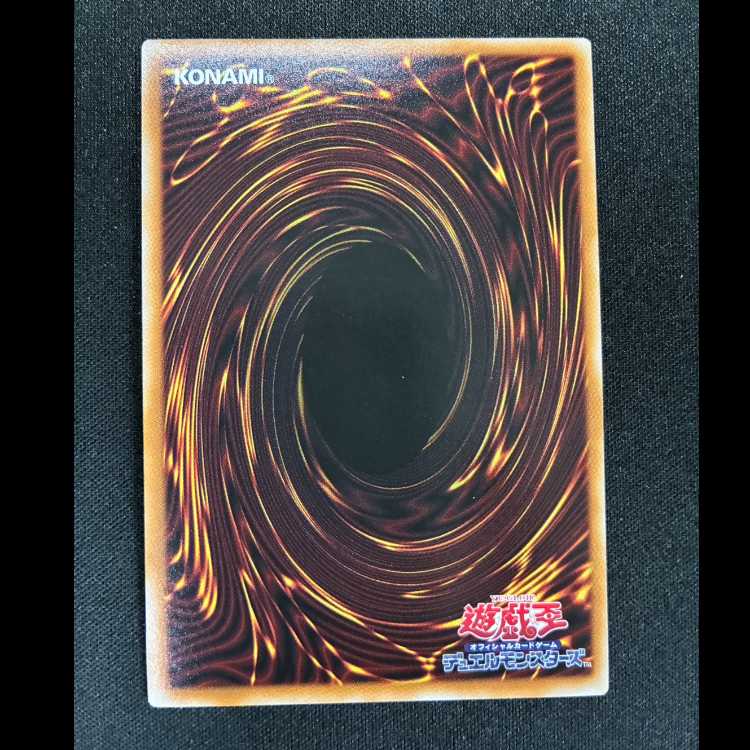 ＃W：Pファンシーボール ウルトラレア LOCH-JP026 1枚