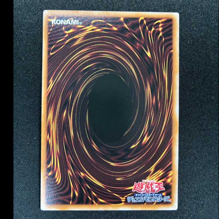 ＃W：Pファンシーボール ウルトラレア LOCH-JP026 1枚