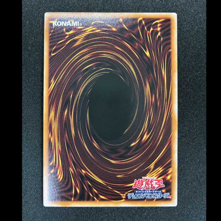 ＃W：Pファンシーボール ウルトラレア LOCH-JP026 1枚