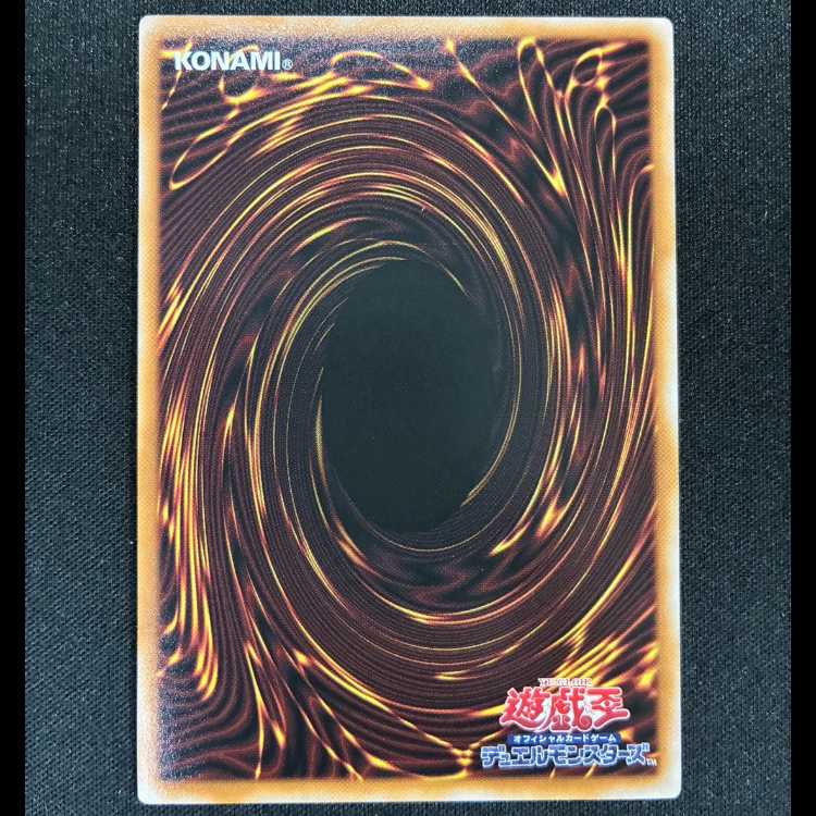 ＃W：Pファンシーボール ウルトラレア LOCH-JP026 1枚